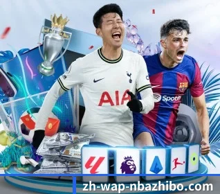 NBA直播 APP